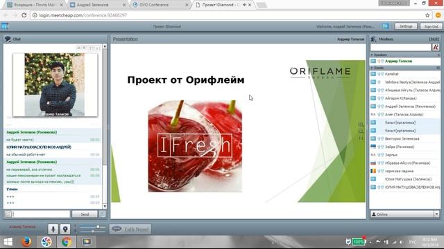 Старший менеджер 22% Таласов Алдияр История успеха Oriflame смотреть онлайн