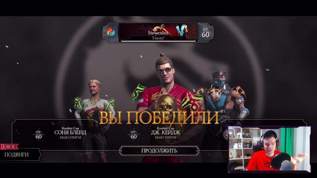 ОТКРЫЛ НОВУЮ АЛМАЗНУЮ КАРТУ И НОВЫЙ НАБОР В МОРТАЛ КОМБАТ МОБАЙЛ (ОБНОВЛЕНИЕ 2.7.1) смотреть онлайн