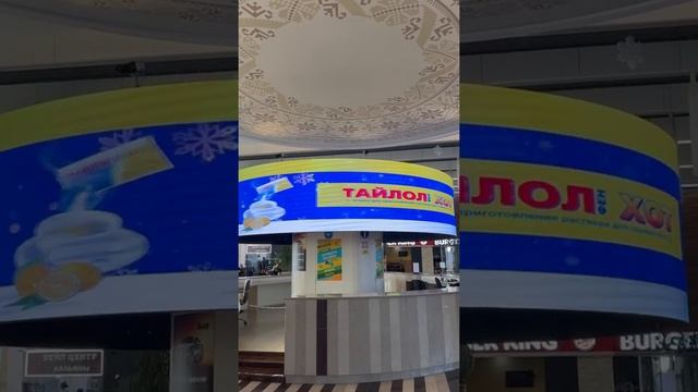 Гибкий LED-экран в зале ожидания ЖД вокзала "Минск-Пассажирский" смотреть онлайн