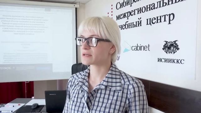 Отзыв участника курсов повышения квалификации «Правовое регулирование земельных отношений» смотреть онлайн