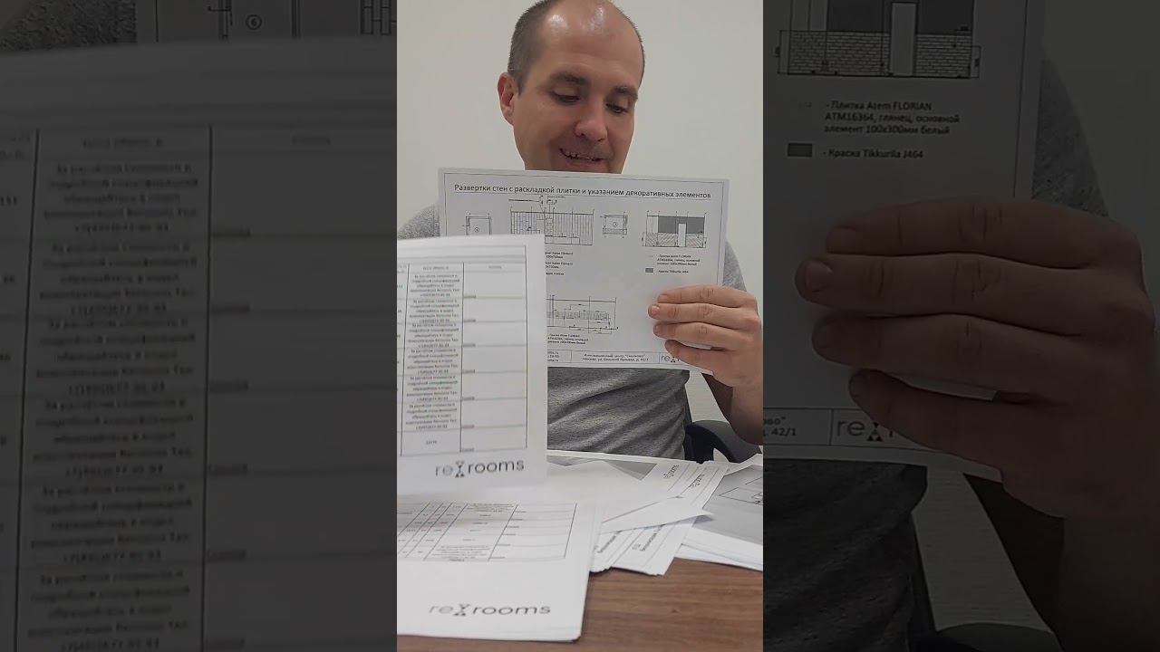 Как не переплатить за плитку при ремонте #недвижимость #квартира #ремонт #гнездилов дмитрий #дизайн смотреть онлайн