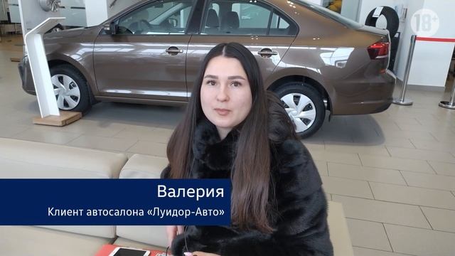 Отзыв клиента автосалона Луидор-Авто смотреть онлайн