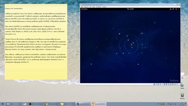 Fedora 24 Дистрибутив Linux для программистов - Что нового? смотреть онлайн