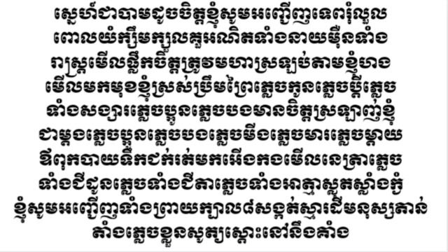 មន្តនេះប្រើជាស្នេហ៍https://www.facebook.com/profile.php?id=100078247876465&mibextid=ZbWKwL смотреть онлайн