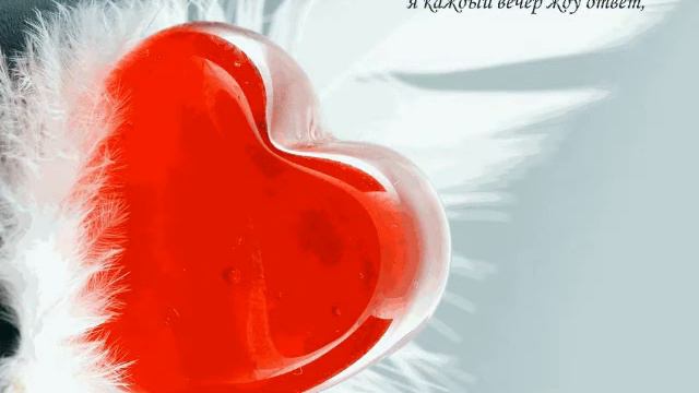 Самой лучшей девушке на Валентинов день смотреть онлайн