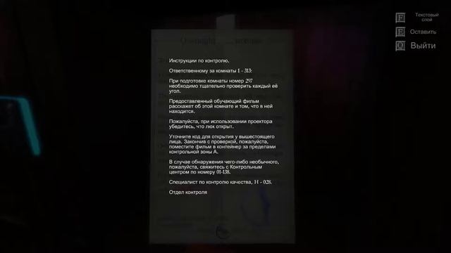The Guest - [Полное прохождение / Full Walkthrough Longplay] смотреть онлайн