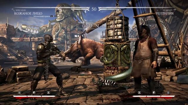 Второе бруталити на Кожаное лицо|Mortal Kombat XL| смотреть онлайн