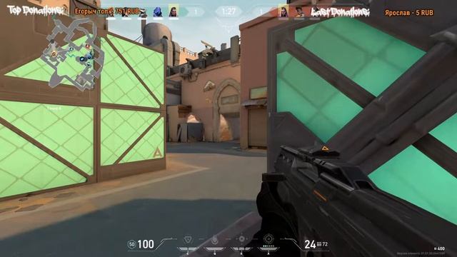 Valorant | Немного понубим с Дошиком) смотреть онлайн