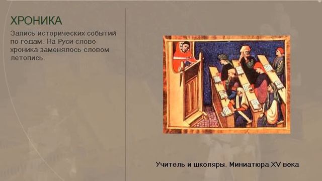 Источники по истории средних веков. смотреть онлайн