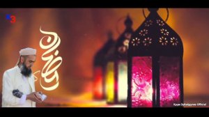 КОРИ ЗУБАЙДУЛЛО ТАСБЕХИ ОХИРИ РАМАЗОН АЛВАДАЪ