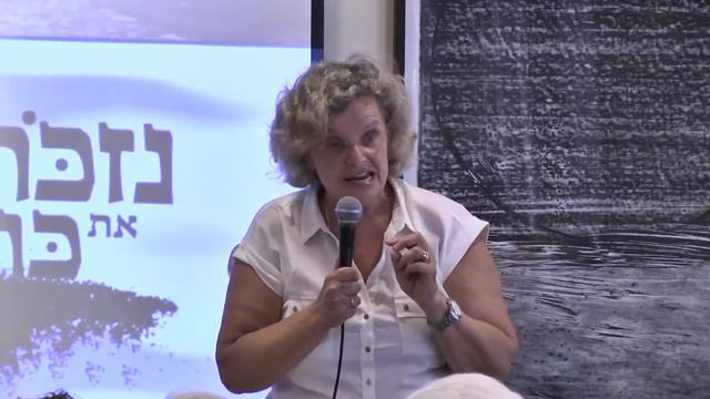 Rachel Korazim: "Conflicting Narrative of War and Peace in Modern Israeli Society" смотреть онлайн