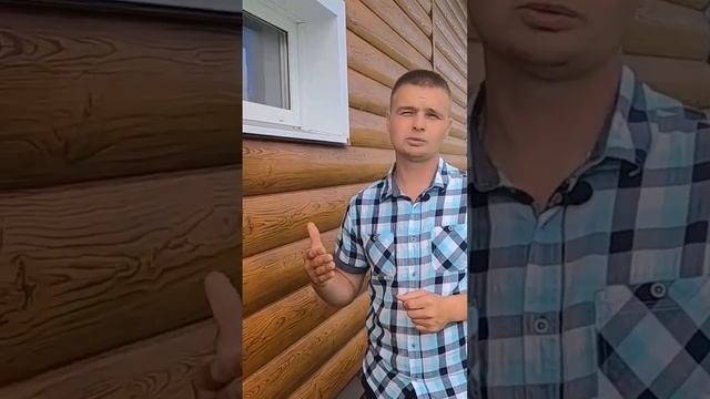 Вентилируемый #фасад #обрешетка