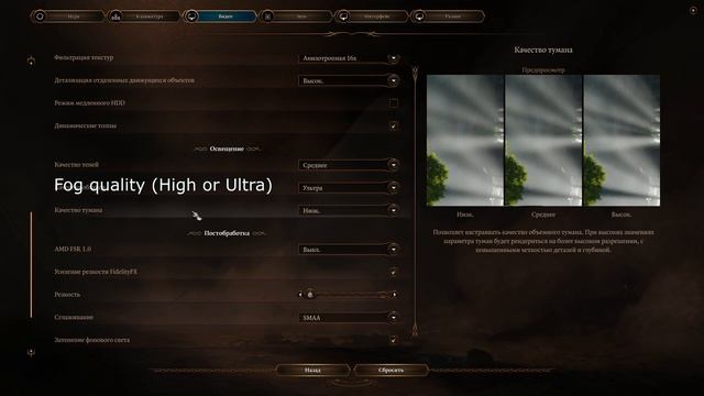 BG3 черные квадраты в диалогах на вулкане, решение смотреть онлайн