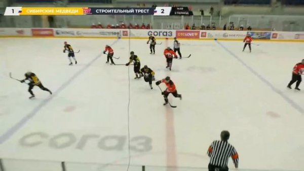 ХК "Сибирские медведи" (Томск)-ХК "Строительный Трест" (СПб)/HOCKEY CUP, 24-09-2023 12:15
