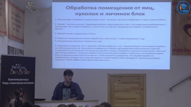 «Паразитические насекомые», С. В. Коняев смотреть онлайн
