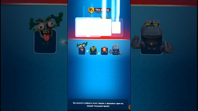 Smashing Four (Возвращение после долгого перерыва) смотреть онлайн