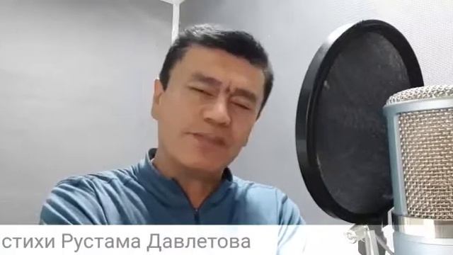 Вутак надо стихи рассказать вам школьники смотреть онлайн