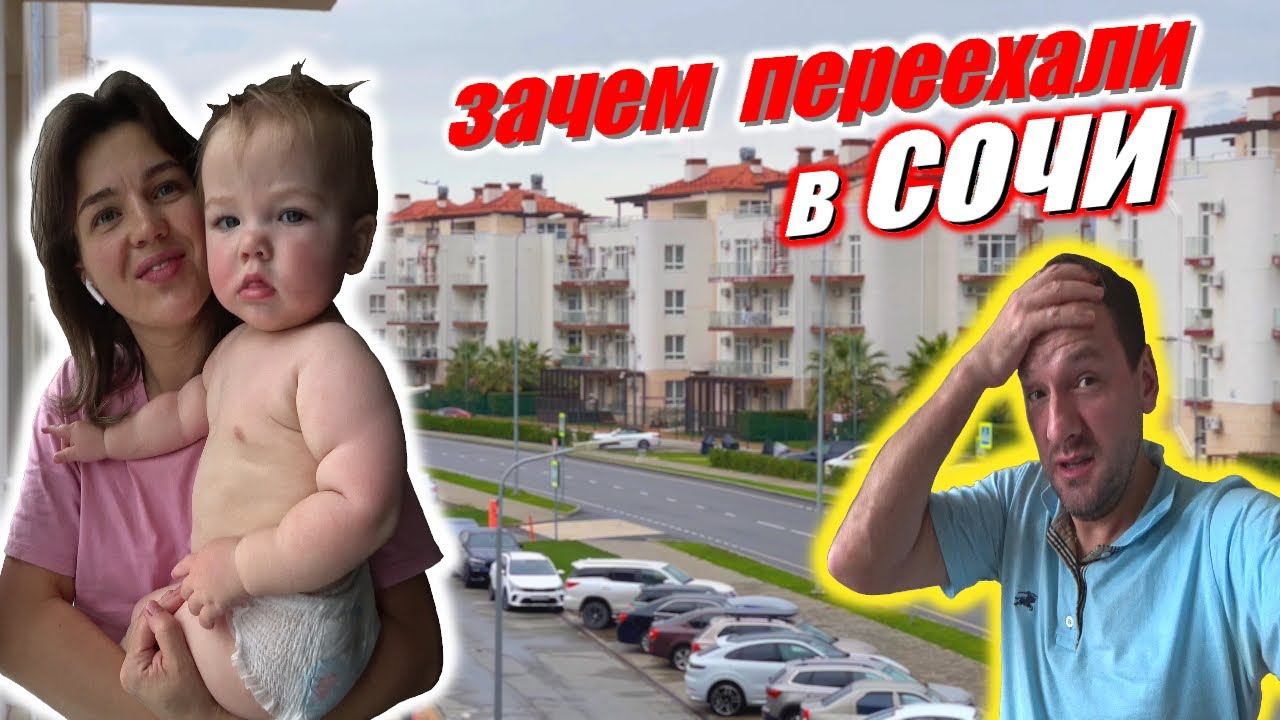 Летим с Нами