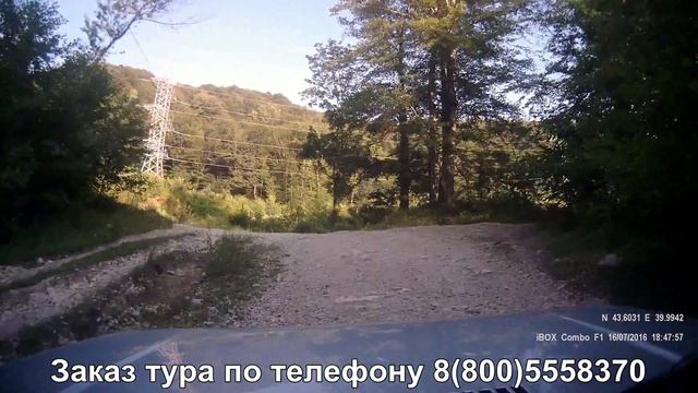 Маршрут Ивановский водопад смотреть онлайн