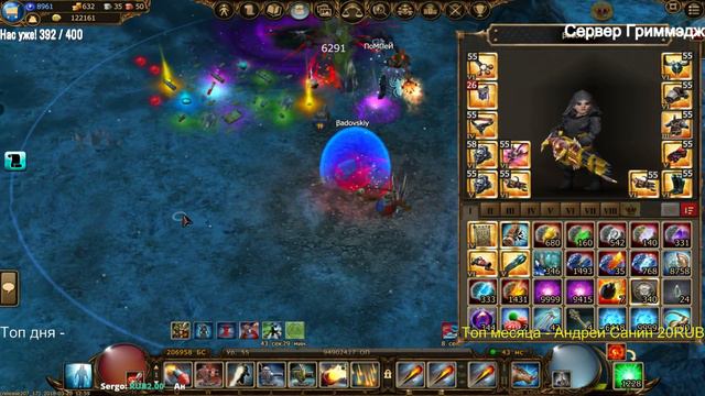 Drakensang online 🔥Рейтинги,Новолуние,PvP🔥 Стримы каждый день! смотреть онлайн