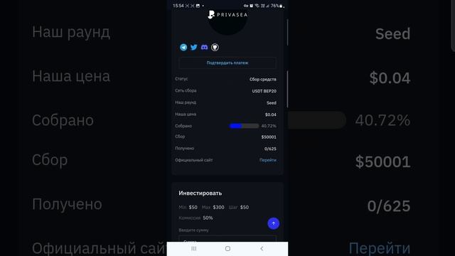 01.11.23 Проверка покупки монеты смотреть онлайн