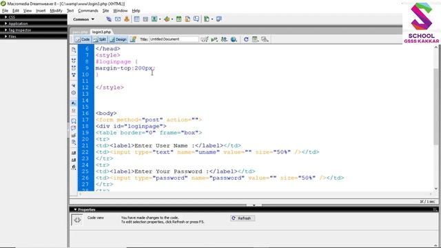 12th CS PHP Login Screen смотреть онлайн