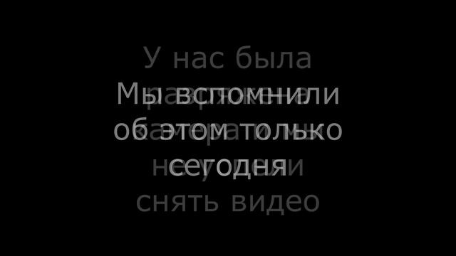 27 декабря у Кругляша день рождения смотреть онлайн