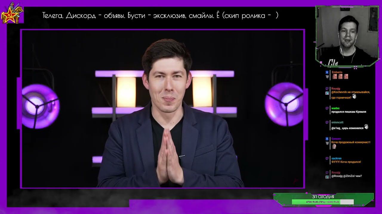 Либеральное Бинго Рудого смотреть онлайн