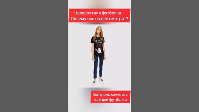 #Футболка женская с #принтом #прикольная #купить смотреть онлайн
