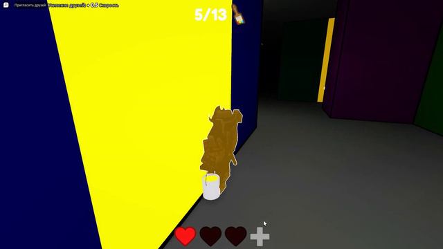 побег от цвета смотреть онлайн