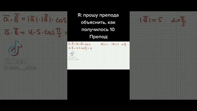 ТИК ТОК БОЛЬШЕ НЕ ДЕД ИНСАЙТ смотреть онлайн