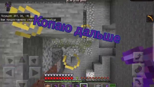 Сколько ресурсов можно добыть в одном чанке (16х16) | Minecraft PE смотреть онлайн
