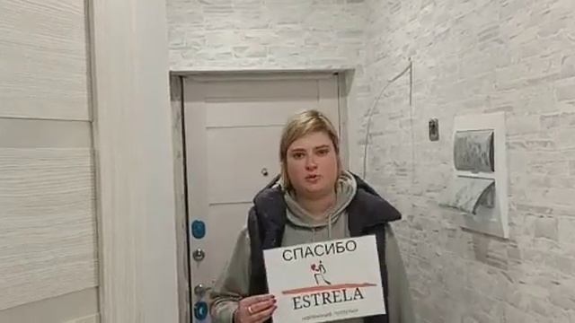 Отзыв об установке натяжных потолков в компании ESTRELA смотреть онлайн