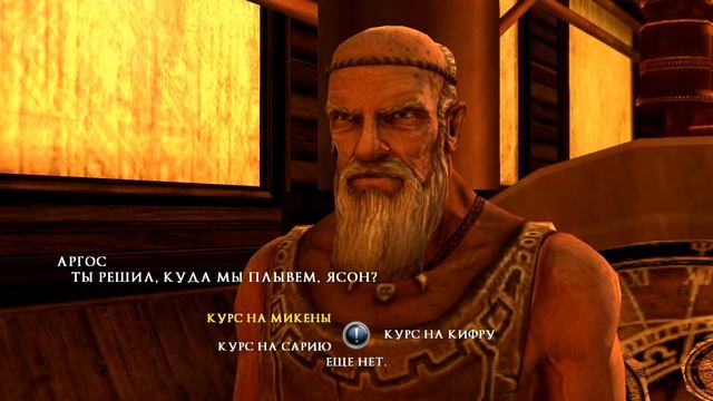 Rise of the Argonauts Прохождение Часть - 8. смотреть онлайн