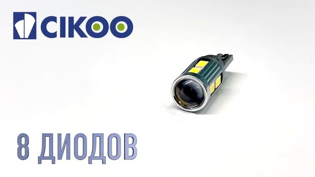 Лампа T10 3W смотреть онлайн