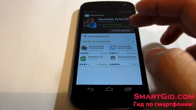 Как установить приложения на Андроид смотреть онлайн