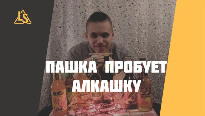 ВЫЯСНИМ ЛУЧШИЙ СЛАБОАЛКОГОЛЬНЫЙ НАПИТОК ИЗ КБ, на что денег хватило!! смотреть онлайн