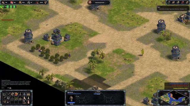 Age of Empires 1 Definitive Edition company Babylon mission 8 hardest смотреть онлайн
