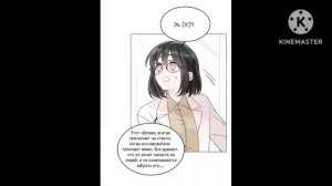 ?ЗЛОДЕЙ ХОЧЕТ СПАСТИСЬ ?/Я ХОЧУ СТАТЬ ЗЛОДЕЕМ? [90-95]ГЛАВ?