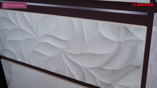 ПЛИТКА ДЛЯ ВАННОЙ ELETTO CERAMICA CALACATTA смотреть онлайн