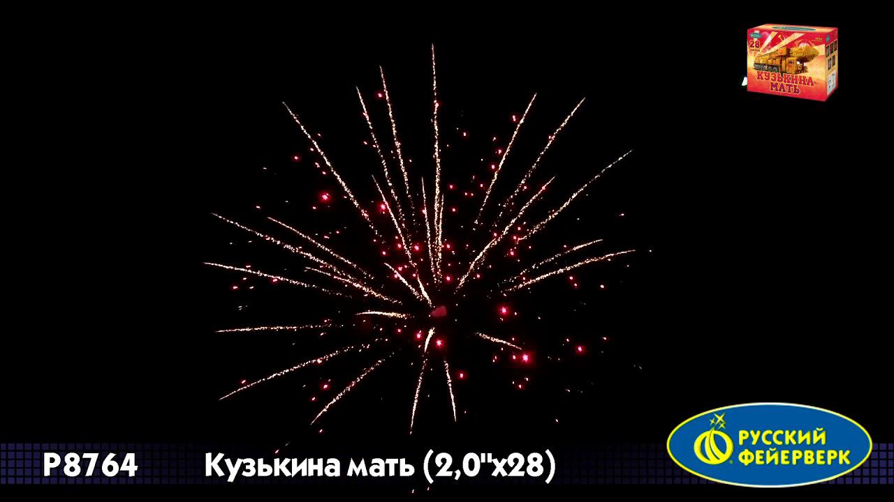 P8764 смотреть онлайн