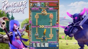 КОЛОДА ДЛЯ 4 АРЕНЫ | CLASH ROYALE