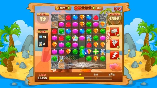 Сокровища пиратов 1396 уровень смотреть онлайн