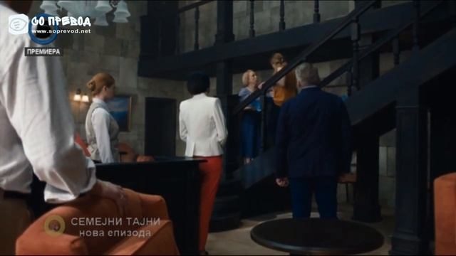 Semejni Tajni 8 смотреть онлайн