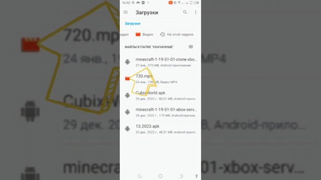 Как играть сразу на двух майнкрафтах / 1.19 (проверенно) смотреть онлайн