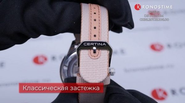Certina DS PH200M C036.207.18.106.00 обзор часов - KronosTime.RU