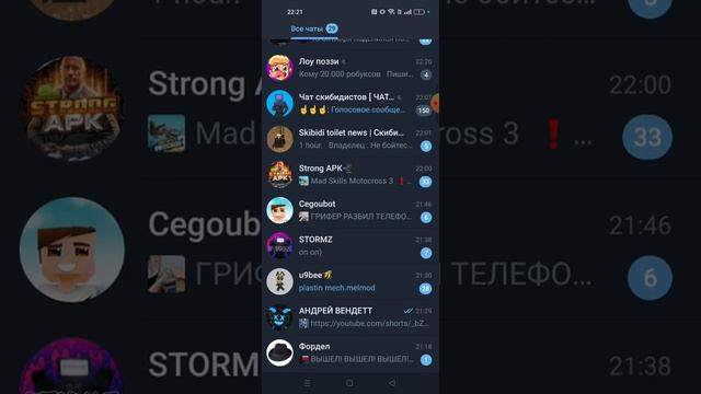 Как скачать Читы на туалет файл часть 2 смотреть онлайн