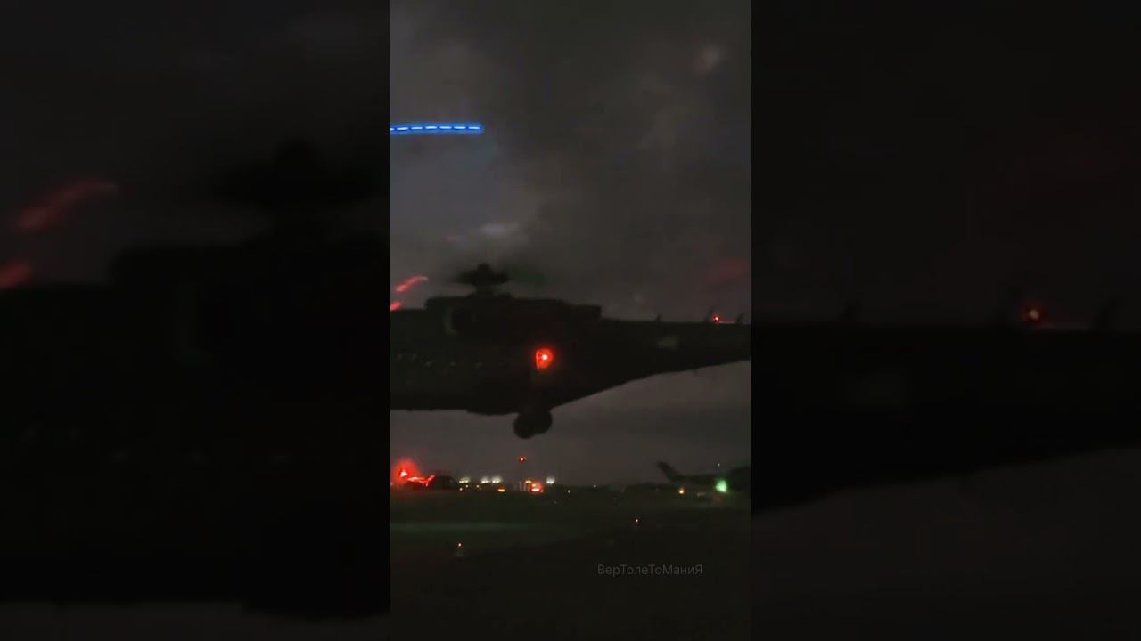 ночной взлет Ми-24П #топ #авиация #рек #вертолет #рекомендации #shorts #short смотреть онлайн
