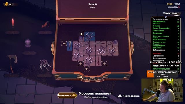 ВО ЧТО ПОИГРАТЬ НА RTX 5099? АУКЦИОН ИГР!! смотреть онлайн