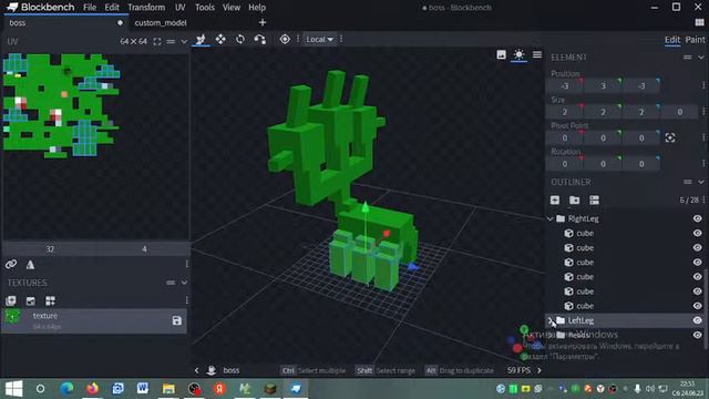 как создать своего босса в Mcreator смотреть онлайн
